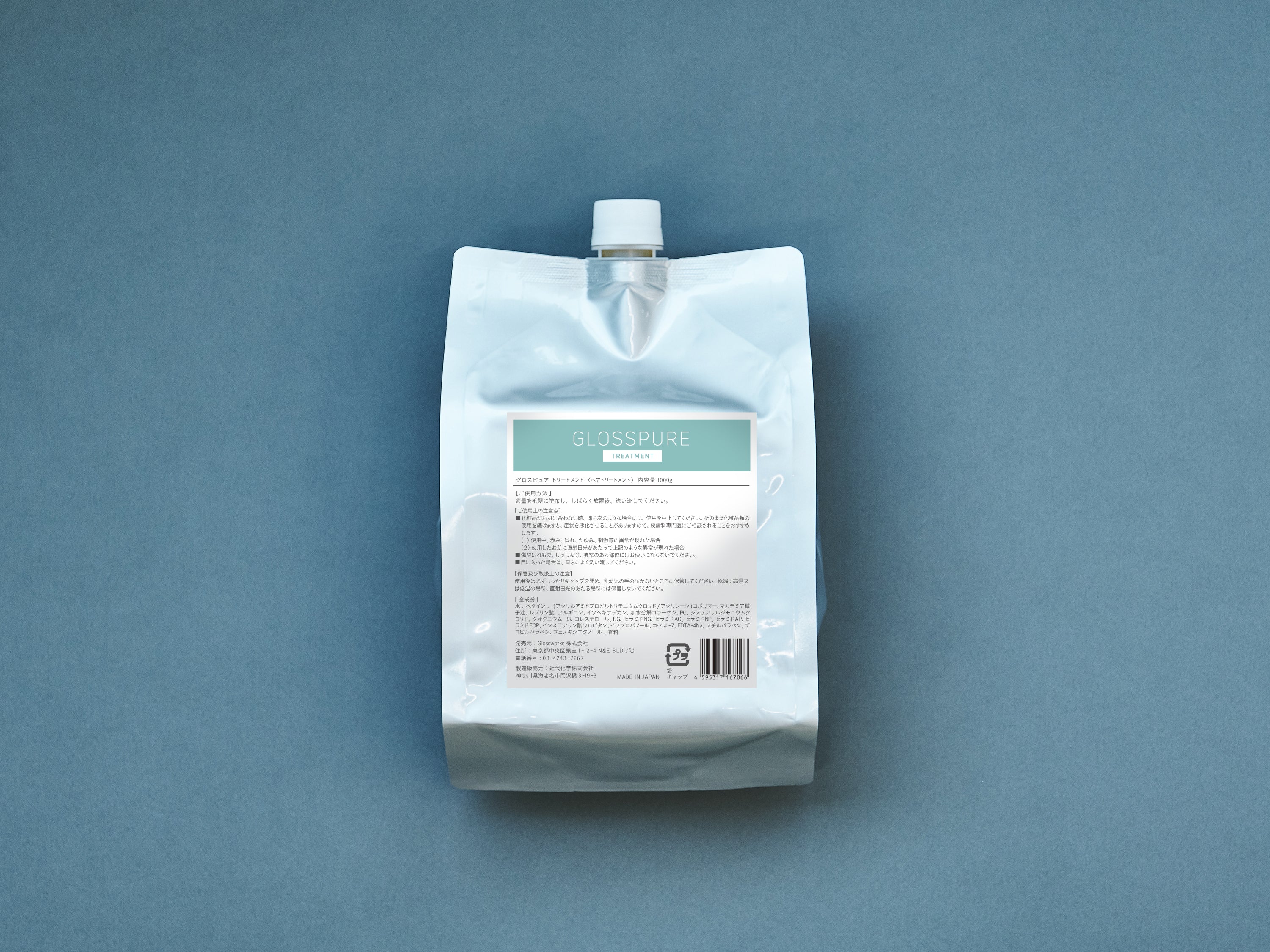 GLOSSPURE – UPTOGLOSS